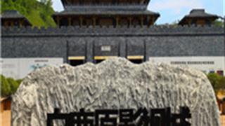 西安白鹿原影视城怎么玩？附游玩路线