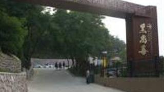 烟台黑尚莓旅游景区怎么玩？附游玩路线