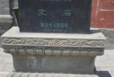 晋中榆次文庙怎么玩？附游玩路线