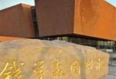 上海钱学森图书馆怎么玩？附游玩路线