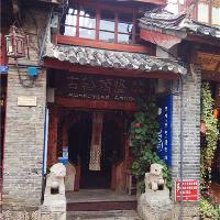 丽江古城阿丹的古灵精怪店铺 丽江古城阿丹的古灵精怪店铺