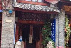 丽江古城：阿丹的古灵精怪店铺
