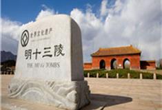 北京明十三陵怎么玩？附游玩路线
