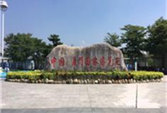 厦门园林博览苑怎么玩？附游玩路线