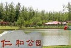 北京仁和公园怎么玩？附游玩路线