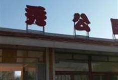 北京双秀公园怎么玩？附游玩路线