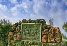 保山腾冲抗战遗址怎么玩？附游玩路线