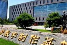 北京国家中影数字制作基地怎么玩？附游玩路线