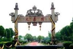 绍兴禹陵怎么玩？附游玩路线