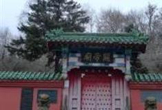 大同关帝庙怎么玩？附游玩路线