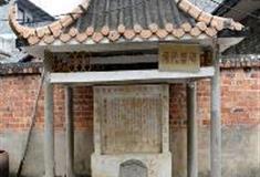 扬美古镇：禁碑