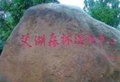 南昌艾溪湖风景区怎么玩？附游玩路线