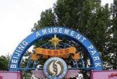 北京游乐园怎么玩？附游玩路线