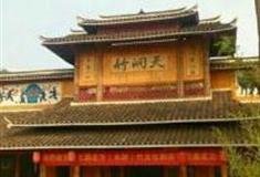 日照竹洞天怎么玩？附游玩路线