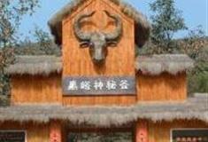 天津黑峪神秘谷怎么玩？附游玩路线