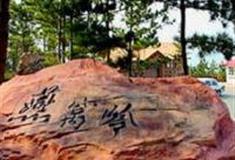 大连燕窝岭婚庆公园怎么玩？附游玩路线