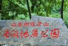 烟台牙山国家森林公园怎么玩？附游玩路线