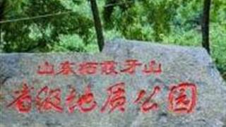 烟台牙山国家森林公园怎么玩？附游玩路线