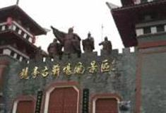 宜昌猇亭古战场怎么玩？附游玩路线