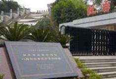 重庆红岩村怎么玩？附游玩路线