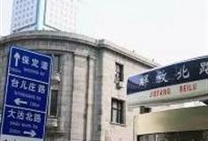 天津解放北路洋行建筑怎么玩？附游玩路线