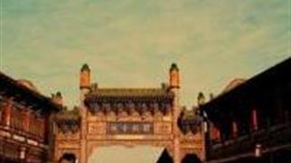 晋中祁县古城怎么玩?附游玩路线 晋中祁县古城怎么玩?附游玩路线