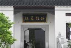 衡阳石鼓书院怎么玩？附游玩路线