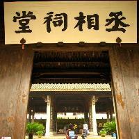 诸葛八卦村18238