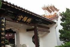 南岳大庙：纯阳宫