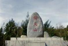 玉溪帽天山景区怎么玩？附游玩路线