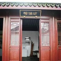 苏州江南农耕文化园19416