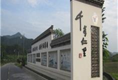 宣城绩溪千年仁里景区怎么玩？附游玩路线