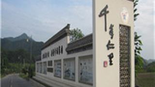 宣城绩溪千年仁里景区怎么玩？附游玩路线