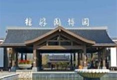 桂林园博园怎么玩？附游玩路线