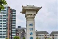 福州螺洲古镇怎么玩？附游玩路线