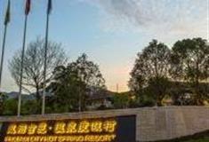 福州凤翔首邑·温泉度假村怎么玩？附游玩路线