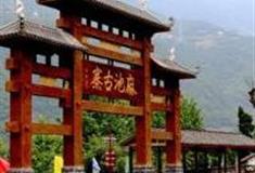 宜昌麻池古寨怎么玩？附游玩路线