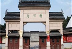 苏州唐寅园怎么玩？附游玩路线