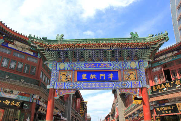 津门故里介绍及游玩景点推荐