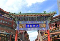 津门故里介绍及游玩景点推荐