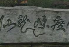 湖州安吉仙龙峡漂流怎么玩？附游玩路线