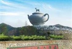 台州羊岩山茶文化园怎么玩？附游玩路线