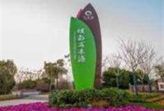 重庆炫彩万木源乡村旅游景区怎么玩？附游玩路线