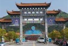 武汉龙泉山风景区怎么玩？附游玩路线