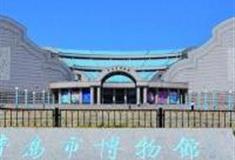 青岛市博物馆怎么玩？附游玩路线