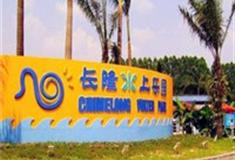 广州长隆水上乐园怎么玩？附游玩路线