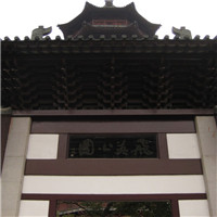 飞英公园介绍及游玩景点推荐 飞英公园介绍及游玩景点推荐