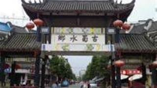 成都三道堰古镇怎么玩？附游玩路线