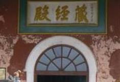 衡阳南岳衡山-藏经殿怎么玩？附游玩路线