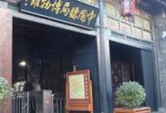 晋中中国镖局博物馆怎么玩？附游玩路线